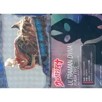 Trading Card - Ultraman Dyna