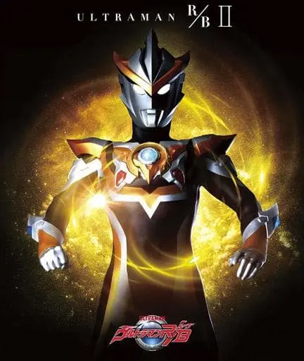 Blu-ray - Ultraman R/B