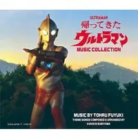 Soundtrack - CD - Return of Ultraman