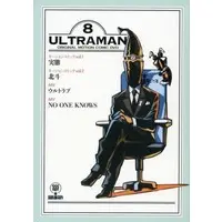 DVD - Ultraman (Manga)