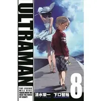 Book - Ultraman (Manga)