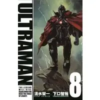 Book - Ultraman (Manga)