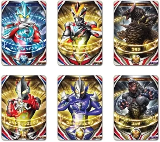 Transformation Item (Ultraman) - Ultraman Ginga S / Golza & Gomora & Ultraman Hikari & Ultraman Victory