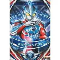 Ultraman Fusion Fight! - Ultraman Ginga