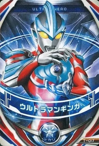 Ultraman Fusion Fight! - Ultraman Ginga