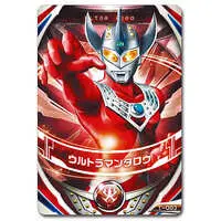 Transformation Item (Ultraman) - Ultraman Orb