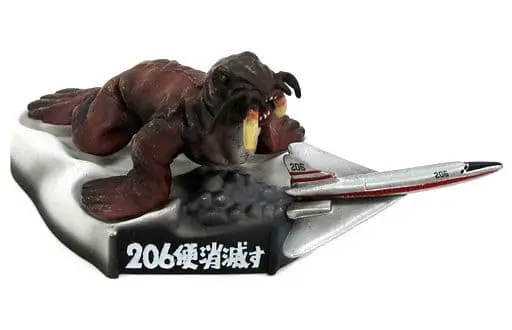 Trading Figure - Ultraseven / Todola