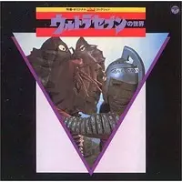 Soundtrack - CD - Ultraseven