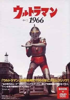 DVD - Ultraman