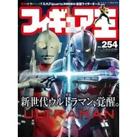 Book - Ultraman