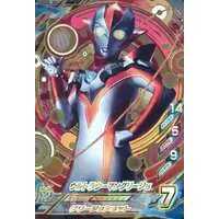 Ultraman Fusion Fight! - Ultraman R/B / Ultrawoman Grigio