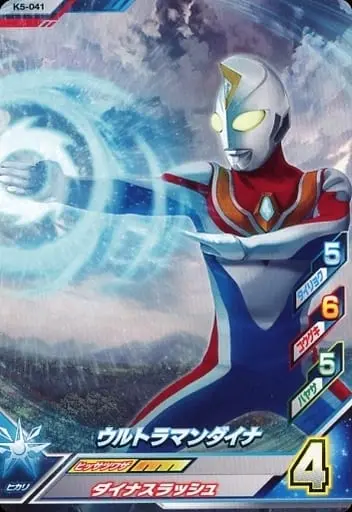 Ultraman Fusion Fight! - Ultraman Dyna