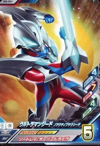 Ultraman Fusion Fight! - Ultraman Geed / Ultraman Geed (Character)