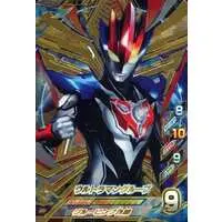 Ultraman Fusion Fight! - Ultraman R/B / Ultraman Gruebe