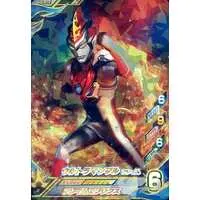 Ultraman Fusion Fight! - Ultraman R/B / Ultraman Blu