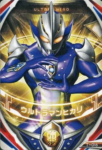 Ultraman Fusion Fight! - Ultraman Mebius / Ultraman Hikari