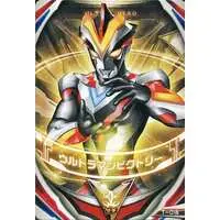 Ultraman Fusion Fight! - Ultraman Ginga S / Ultraman Victory