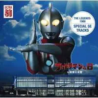 CD - Ultraman