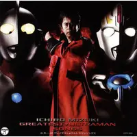 Soundtrack - CD - Ultraman Taro / Zoffy