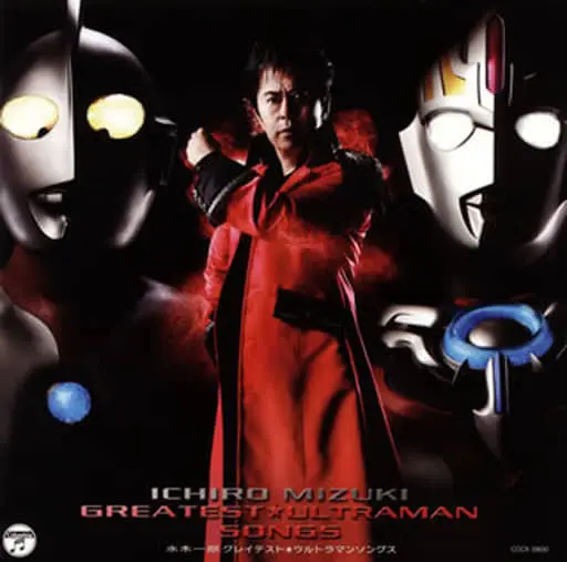 Soundtrack - CD - Ultraman Taro / Zoffy