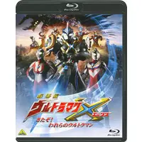 Blu-ray - Ultraman X