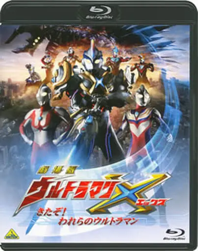 Blu-ray - Ultraman X