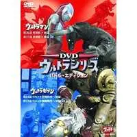 DVD - Ultraman