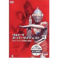 DVD - Ultraman