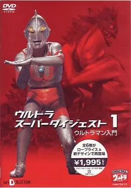 DVD - Ultraman