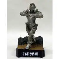 Trading Figure - Ultraseven