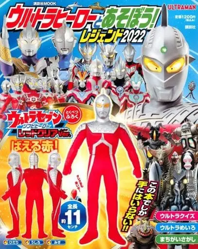 Book - Ultraseven