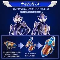 Ultra Replica - Transformation Item (Ultraman) - Ultraman Mebius / Ultraman Hikari