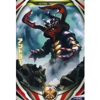 Ultraman Fusion Fight! - Ultraman / Antlar