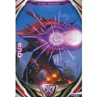 Ultraman Fusion Fight! - Ultraman Gaia / Gan-Q