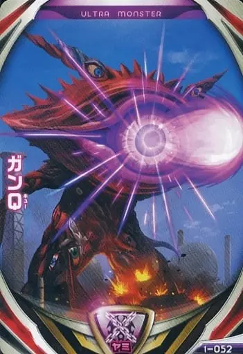 Ultraman Fusion Fight! - Ultraman Gaia / Gan-Q