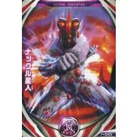 Ultraman Fusion Fight! - Return of Ultraman / Alien Nackle