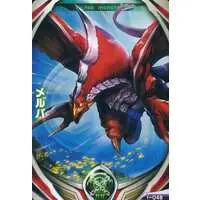 Ultraman Fusion Fight! - Ultraman Tiga / Melba