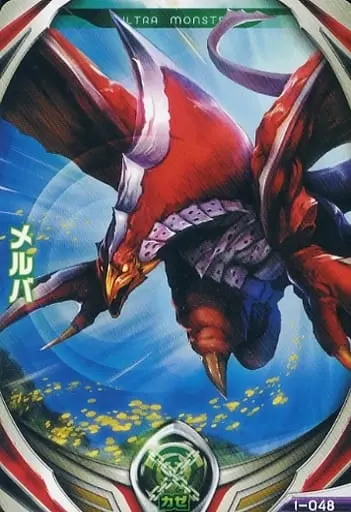 Ultraman Fusion Fight! - Ultraman Tiga / Melba