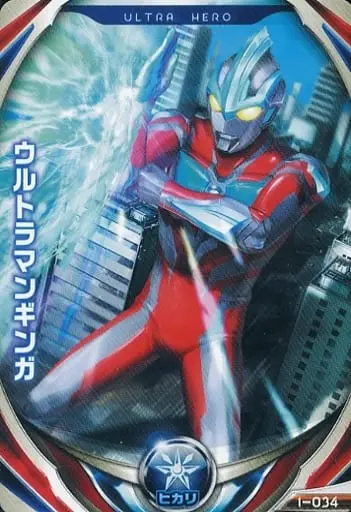 Ultraman Fusion Fight! - Ultraman Ginga