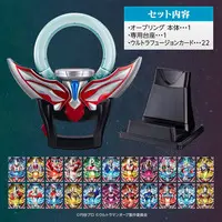 Ultra Replica - Transformation Item (Ultraman) - Ultraman Orb