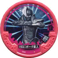 Ultraman Abaren Bowl - Ultraseven / Alien Borg