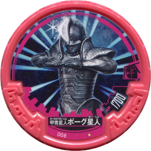 Ultraman Abaren Bowl - Ultraseven / Alien Borg
