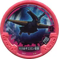 Ultraman Abaren Bowl - Ultraseven / Star Bem Gyeron