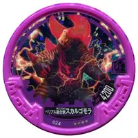 Ultraman Abaren Bowl - Ultraman Geed / Skull Gomora