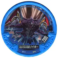 Ultraman Abaren Bowl - Ultraman Tiga