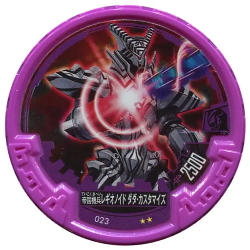 Ultraman Abaren Bowl - Ultraman Geed / Legionoid