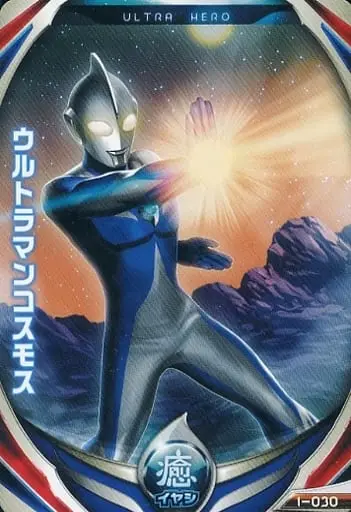 Ultraman Fusion Fight! - Ultraman Cosmos / Ultraman Cosmos (Character)