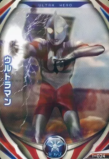 Ultraman Fusion Fight! - Ultraman / Ultraman (Character)