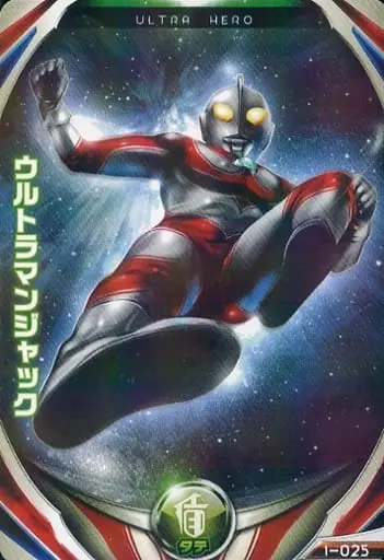 Ultraman Fusion Fight! - Return of Ultraman / Ultraman Jack