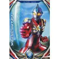 Ultraman Fusion Fight! - Ultraman Max